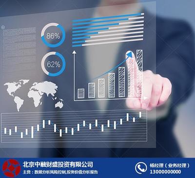 中融財盛 專業(yè)廠家商務信息咨詢服務